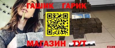 твердый Апшеронск