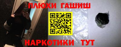 твердый Апшеронск