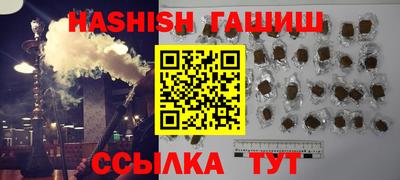 твердый Апшеронск