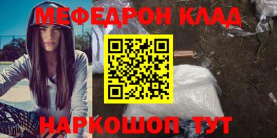 соль ск Апшеронск