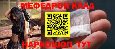 стаф Азнакаево