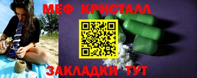 твердый Апшеронск