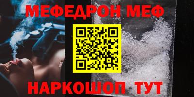 стаф Азнакаево