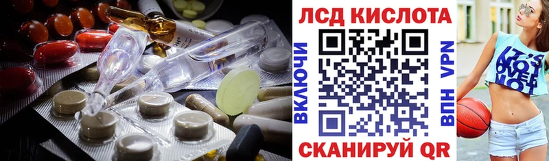 магазин наркотиков Балабаново Лсд 25 экстази кислота