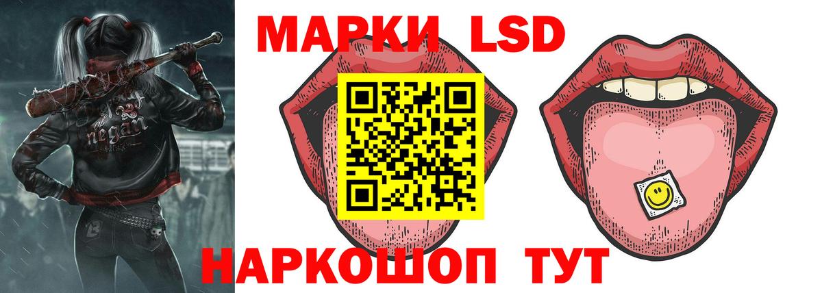 Балабаново  LSD-25 экстази кислота  LSD-25 экстази  Вход с VPN 