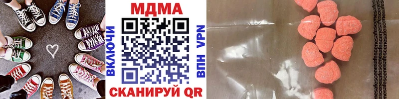 MDMA кристаллы  Балабаново 