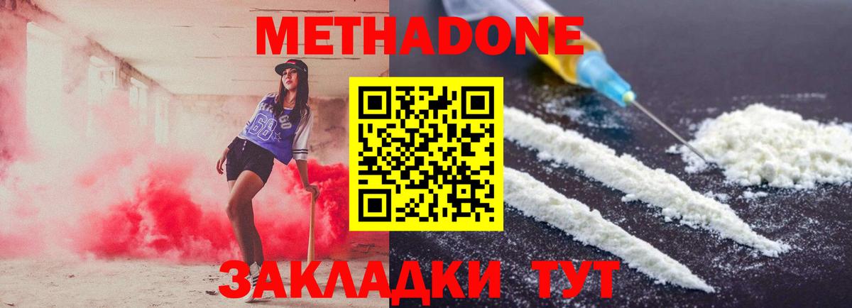 АМФЕТАМИН Балабаново