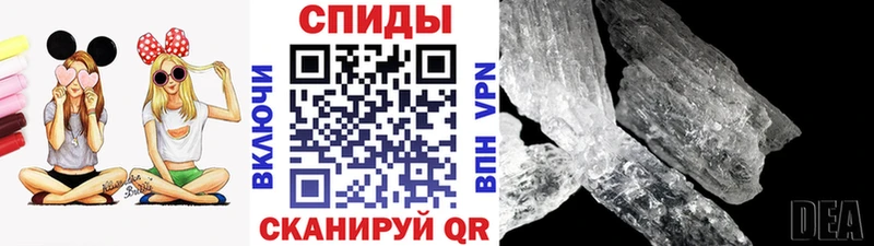 МЕТАМФЕТАМИН пудра  Балабаново 