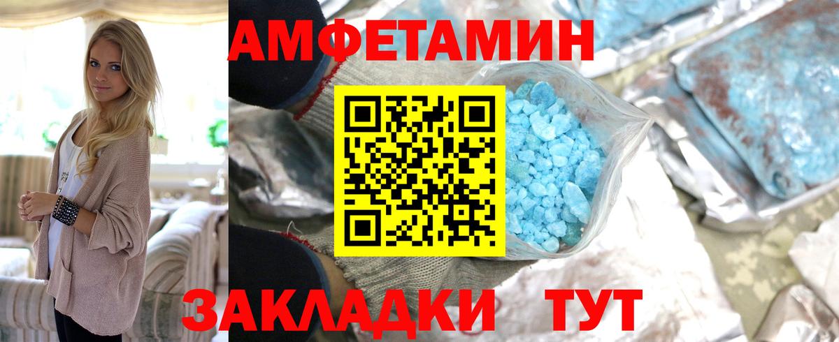Первитин витя  Первитин  Вход с VPN  Балабаново  Первитин витя 