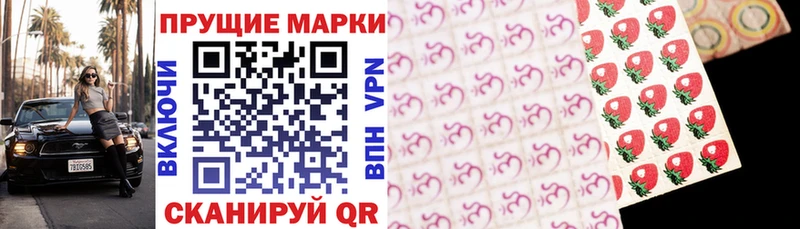 Марки 25I-NBOMe 1500мкг  где можно купить наркотик  Балабаново 
