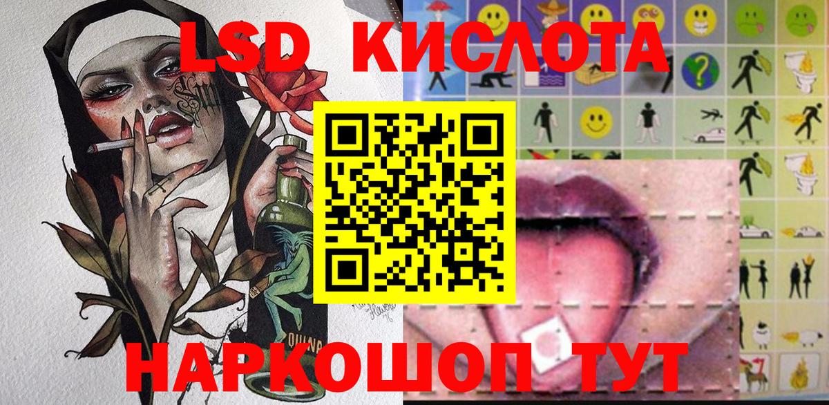 Марки 25I-NBOMe 1,5мг Балабаново