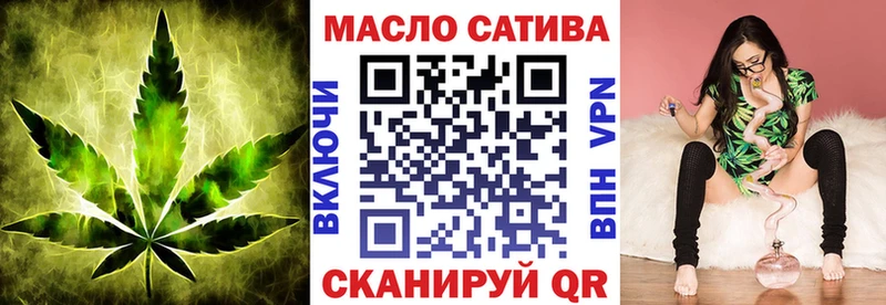Дистиллят ТГК концентрат  darknet Telegram  Балабаново 