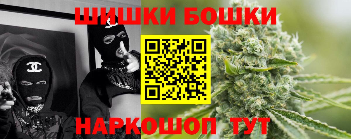 Конопля план  Канабис гибрид  Балабаново  Вход с VPN  МАРИХУАНА планчик  Канабис индика 