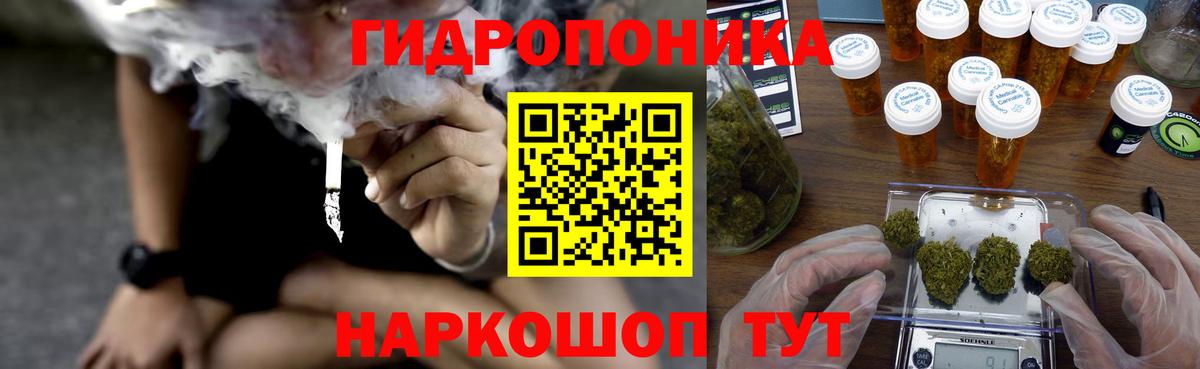 Каннабис индика Балабаново