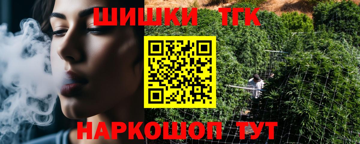 Канабис гибрид Балабаново